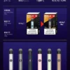 RELX 悅刻 六代萬用主機 | 穩定輸出磁吸卡扣結構高適配相容  極簡美學工藝打造細膩手感智能霧化升級系統