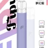 超值福利【滿6贈1】Fipy HP2 一代性能主機 | 高效能輸出強化霧化核心結構  穩定擊喉感明確層次乾淨俐落低延遲霧化體驗