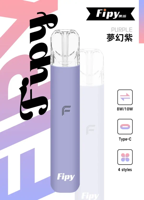 超值福利【滿6贈1】Fipy HP2 一代性能主機 | 高效能輸出強化霧化核心結構  穩定擊喉感明確層次乾淨俐落低延遲霧化體驗