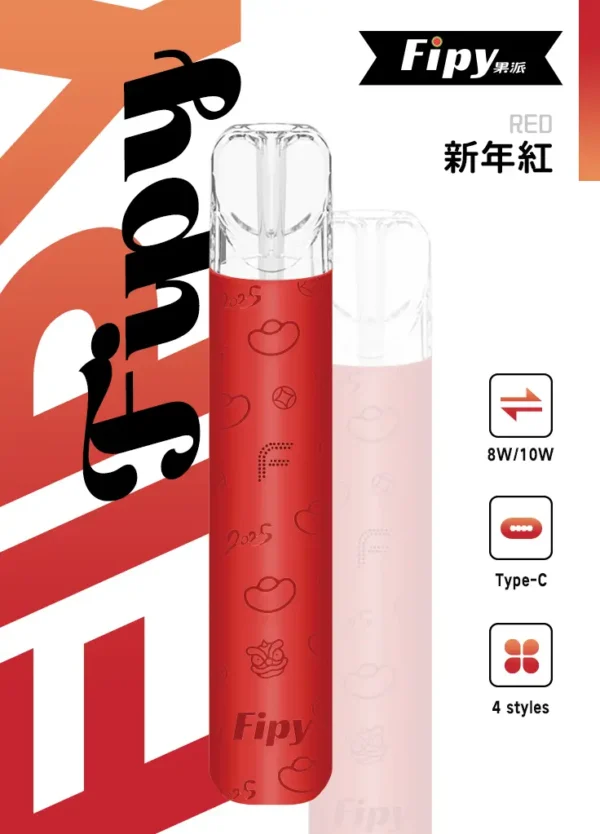 超值福利【滿6贈1】Fipy HP2 一代性能主機 | 高效能輸出強化霧化核心結構  穩定擊喉感明確層次乾淨俐落低延遲霧化體驗