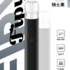 超值福利【滿6贈1】Fipy HP2 一代性能主機 | 高效能輸出強化霧化核心結構  穩定擊喉感明確層次乾淨俐落低延遲霧化體驗