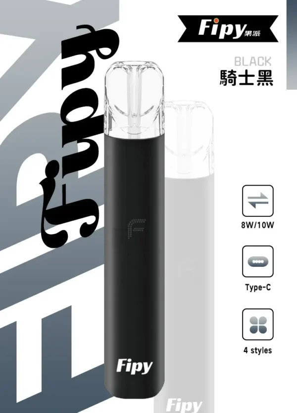 超值福利【滿6贈1】Fipy HP2 一代性能主機 | 高效能輸出強化霧化核心結構  穩定擊喉感明確層次乾淨俐落低延遲霧化體驗