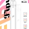 超值福利【滿6贈1】Fipy HP2 一代性能主機 | 高效能輸出強化霧化核心結構  穩定擊喉感明確層次乾淨俐落低延遲霧化體驗