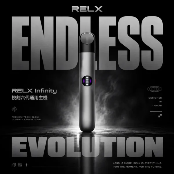 RELX 悅刻 六代萬用主機 | 穩定輸出磁吸卡扣結構高適配相容  極簡美學工藝打造細膩手感智能霧化升級系統