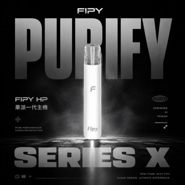 超值福利【滿6贈1】Fipy HP2 一代性能主機 | 高效能輸出強化霧化核心結構  穩定擊喉感明確層次乾淨俐落低延遲霧化體驗
