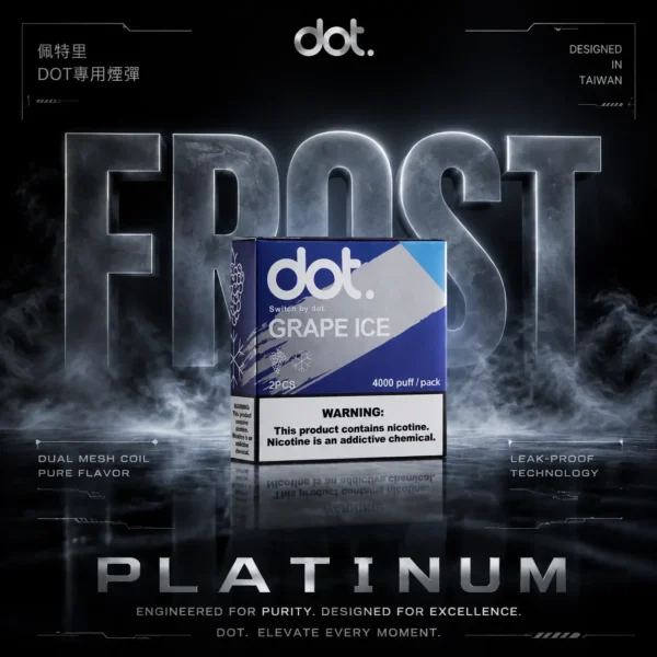 限時福利【買5送主機】DOT佩特里專用煙彈 | 高還原霧化彈3%濃度 屏障結構防噴油穩定霧化日常替換款