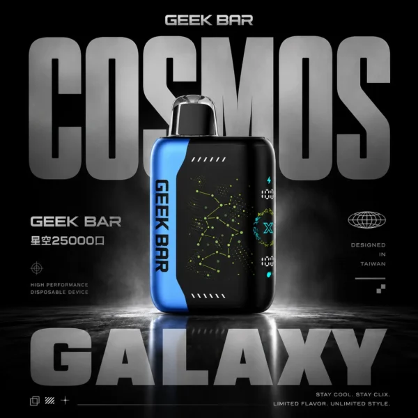 特惠【買5贈1】星空GEEK BAR Pulse X 25000口拋棄式主機 | Pulse模式強化擊喉感與煙霧量 可調氣流打造個人化抽吸體驗