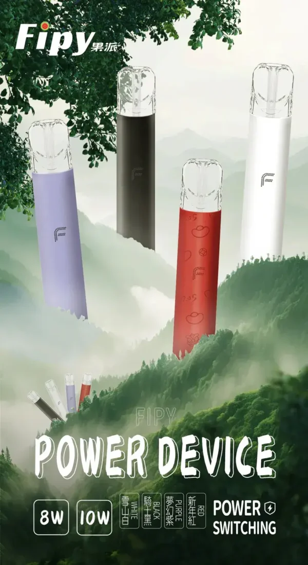 超值福利【滿6贈1】Fipy HP2 一代性能主機 | 高效能輸出強化霧化核心結構  穩定擊喉感明確層次乾淨俐落低延遲霧化體驗