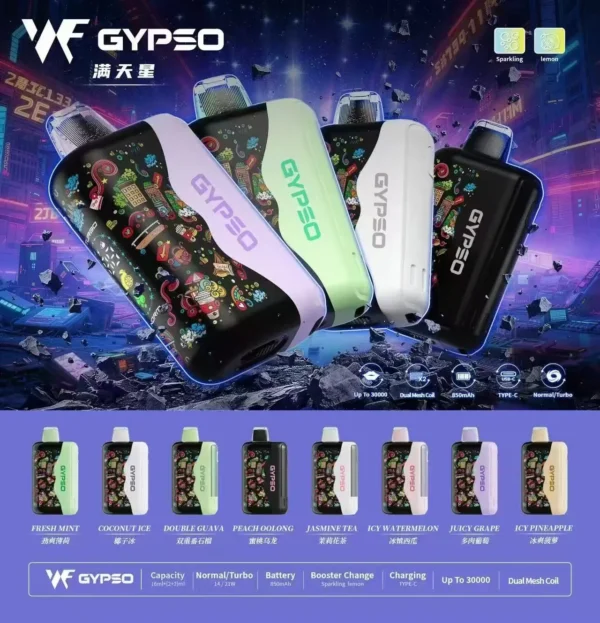 GYPSO 滿天星 30000口拋棄式電子煙｜大容量規格設計 雙模式輸出搭配長效續航體驗