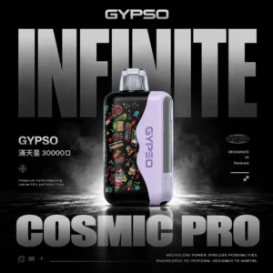 GYPSO 滿天星 30000口拋棄式電子煙｜大容量規格設計 雙模式輸出搭配長效續航體驗
