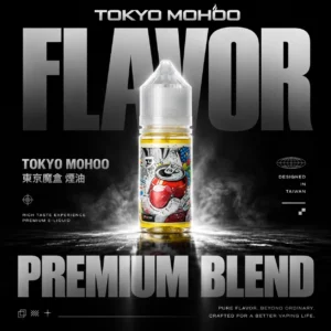 TOKYO MOHOO 東京魔盒煙油30ml｜大容量規格設計 多款人氣風味搭配小煙注油體驗