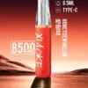 XIAOKE 梟客 8500口拋棄式電子煙｜大容量規格設計 輕巧機身搭配長效使用體驗