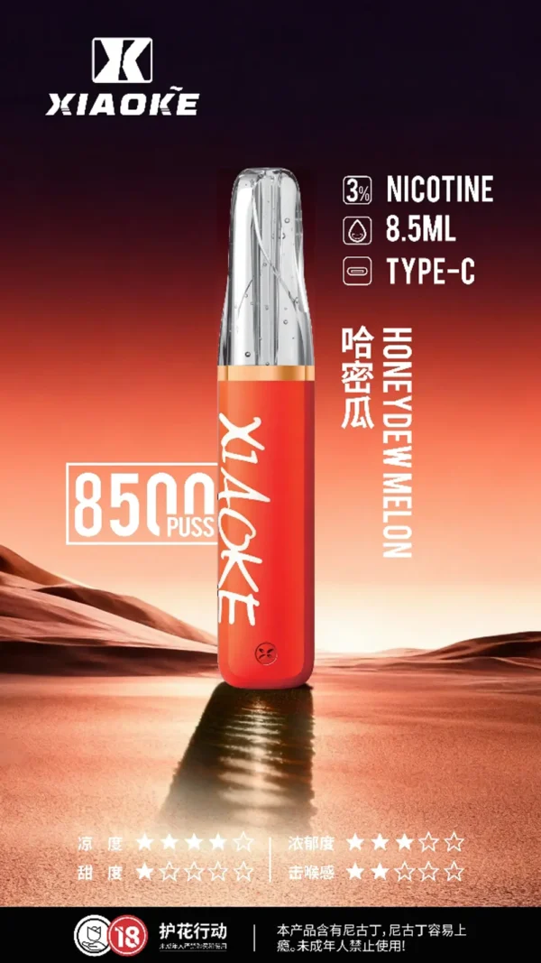 XIAOKE 梟客 8500口拋棄式電子煙｜大容量規格設計 輕巧機身搭配長效使用體驗