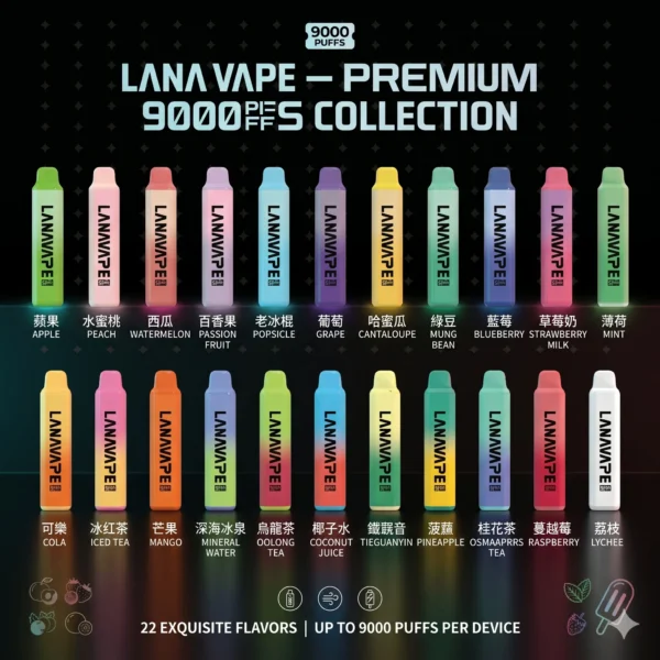 LANA PEN PLUS 9000口拋棄式電子煙｜大容量規格設計 輕巧筆型機身搭配長效使用體驗